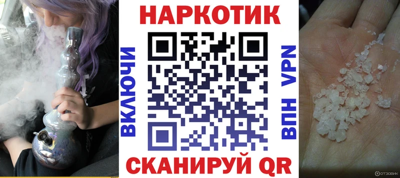 Купить закладку Конопля  КОКАИН  ГАШИШ  АМФЕТАМИН  Меф мяу мяу  Клинцы