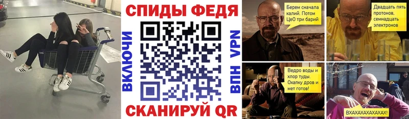 Купить закладки Клинцы Амфетамин VHQ