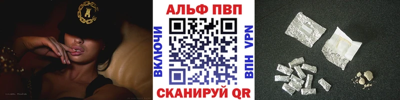 A-PVP мука Купить где Клинцы