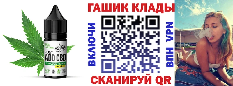 Купить где  Клинцы  Еда ТГК марихуана 