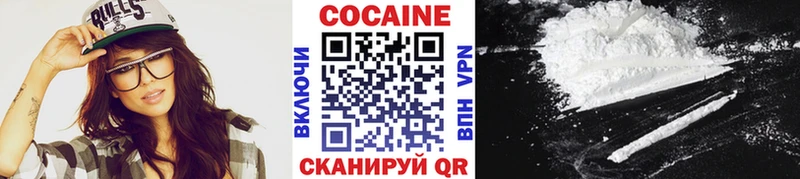 Кокаин Перу  Купить где  Клинцы 