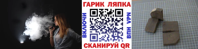 Купить где  Клинцы  Гашиш Cannabis 
