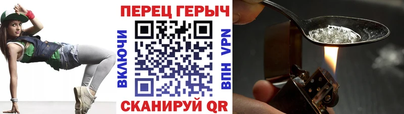 Купить  Клинцы  ГЕРОИН белый 