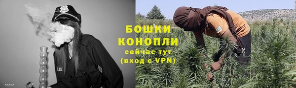 амфетамин Горно-Алтайск