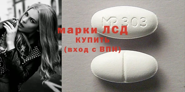 амфетамин Горно-Алтайск