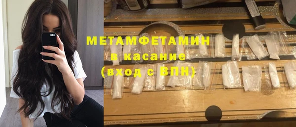 амфетамин Горнозаводск