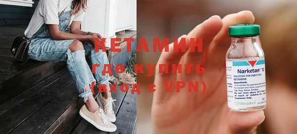 амфетамин Горно-Алтайск