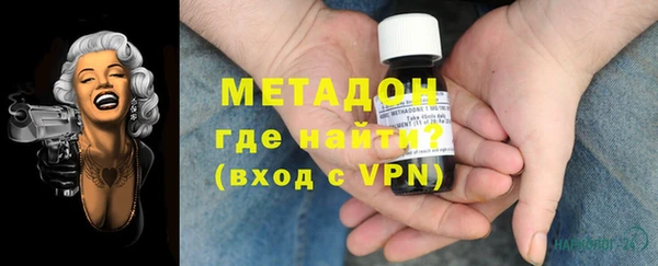 амфетамин Горно-Алтайск