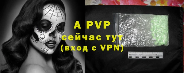 амфетамин Горно-Алтайск