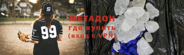 кокаин колумбия Горняк