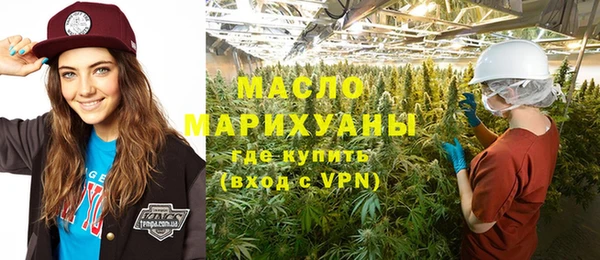 амфетамин Горно-Алтайск