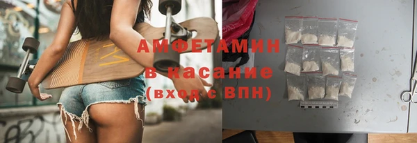 ECSTASY Вязьма