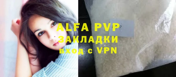 амфетамин Горно-Алтайск