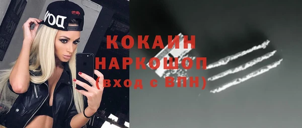 амфетамин Горнозаводск