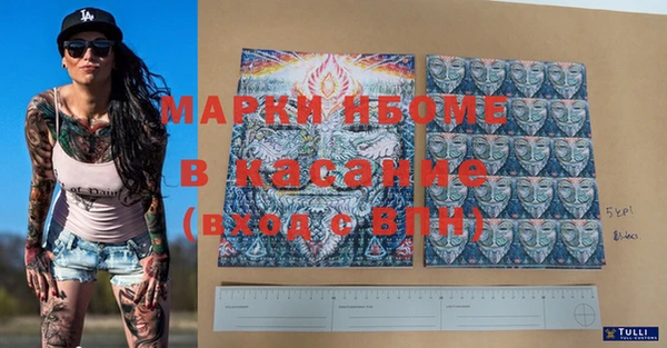 герыч Вяземский