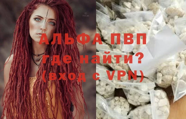амфетамин Горно-Алтайск