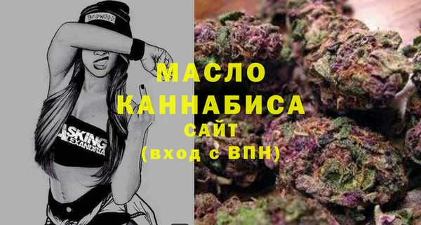 амфетамин Горнозаводск