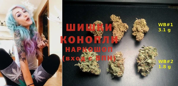 амфетамин Горнозаводск