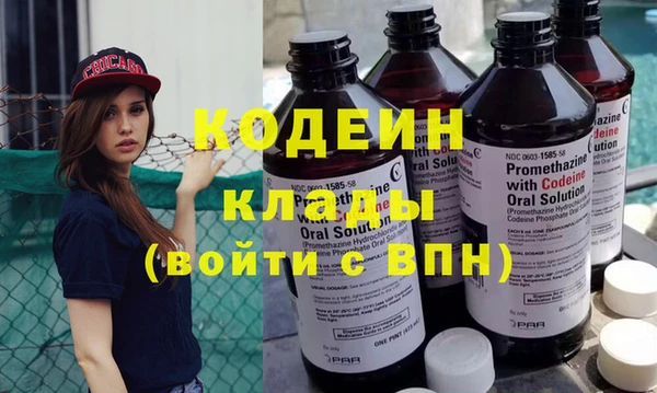 амфетамин Горнозаводск