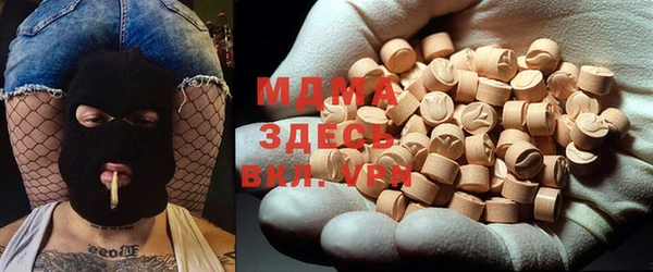амфетамин Горно-Алтайск