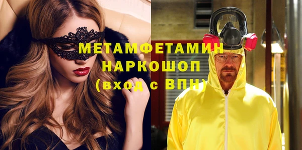 амфетамин Горно-Алтайск