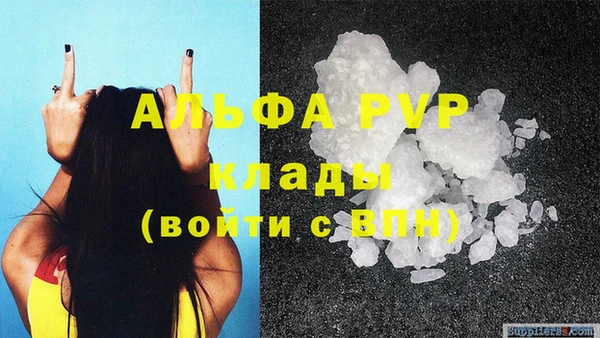 амфетамин Горно-Алтайск