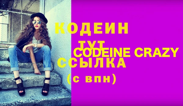 кокаин колумбия Горняк