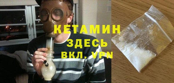 амфетамин Горнозаводск