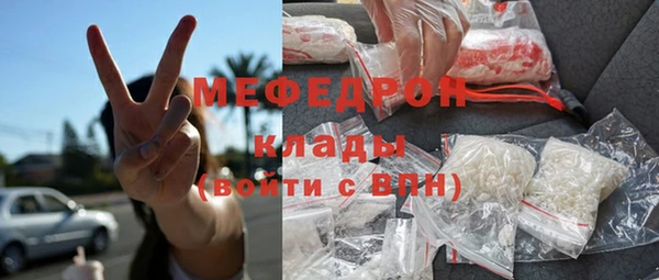 амфетамин Горно-Алтайск