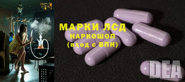 амфетамин Горнозаводск