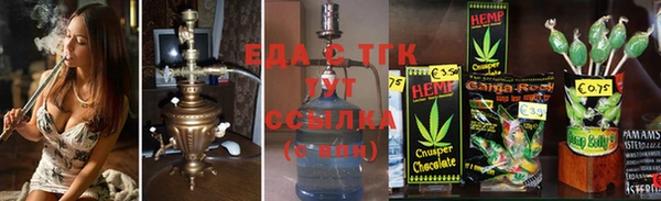 амфетамин Горнозаводск