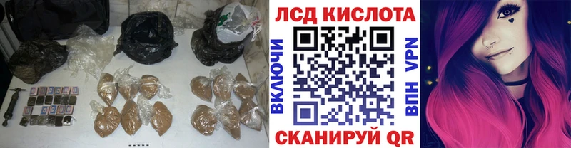 LSD-25 экстази кислота Клинцы
