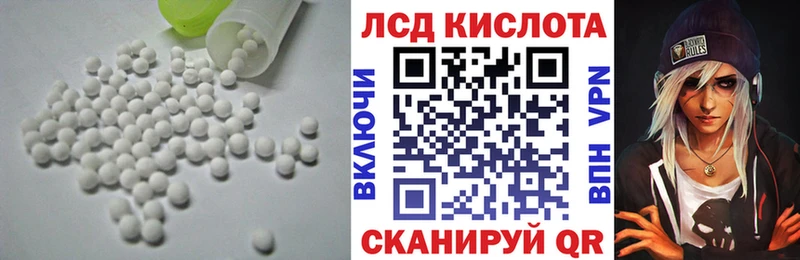 LSD-25 экстази ecstasy Купить Клинцы