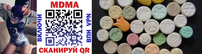 MDMA crystal  Купить где  Клинцы 