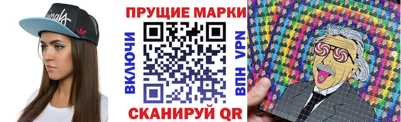 Купить где  Клинцы  Марки NBOMe 1,5мг 